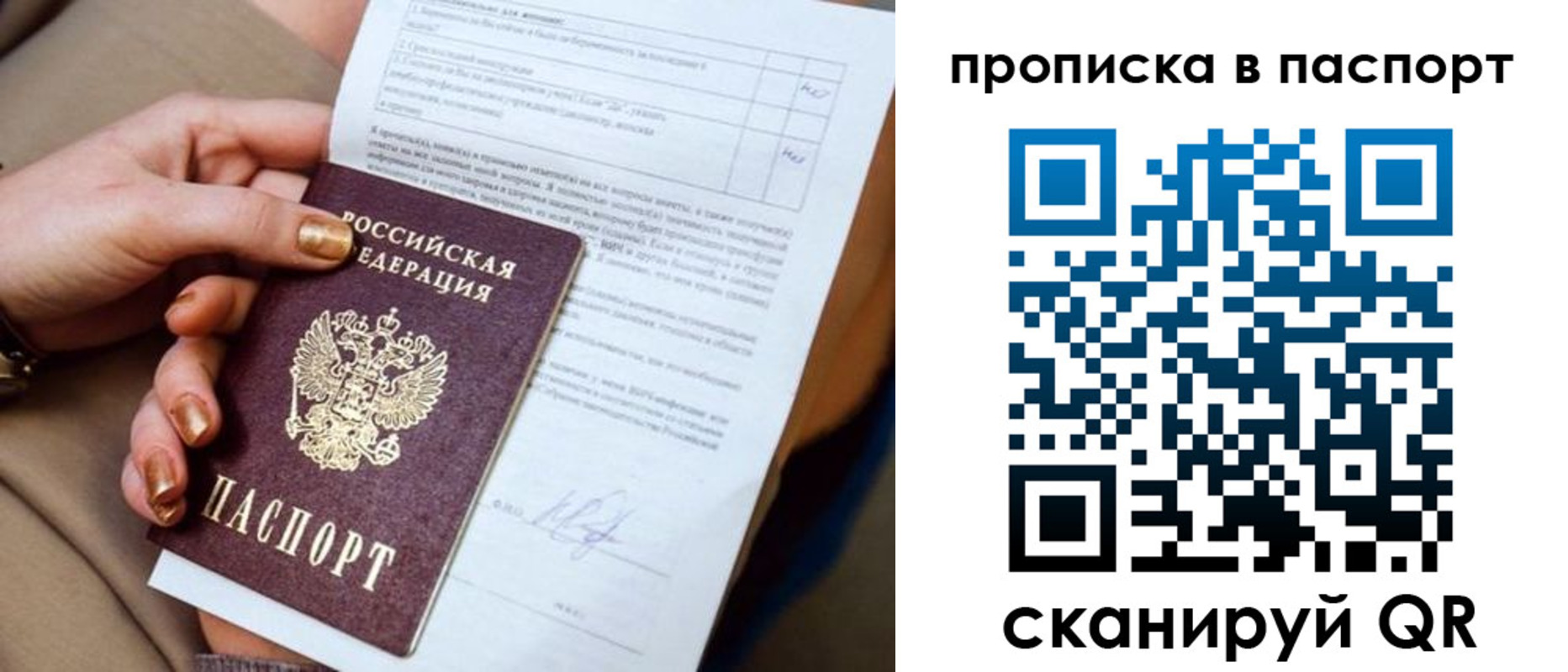 регистрация для школы в Урени