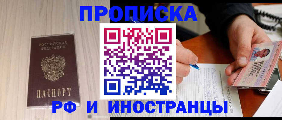найти адрес прописки в Урени